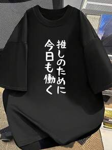 Japanese Women's Spring And Summer Pure Cotton Crew Neck Loose Fit 100 Pieces Simple Print Short Sleeve T-Shirt - 黑色 - 查看 3