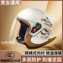 Bicycle Helmets - L008 Blanco Perlado (Casco Desnudo) - Ver 3
