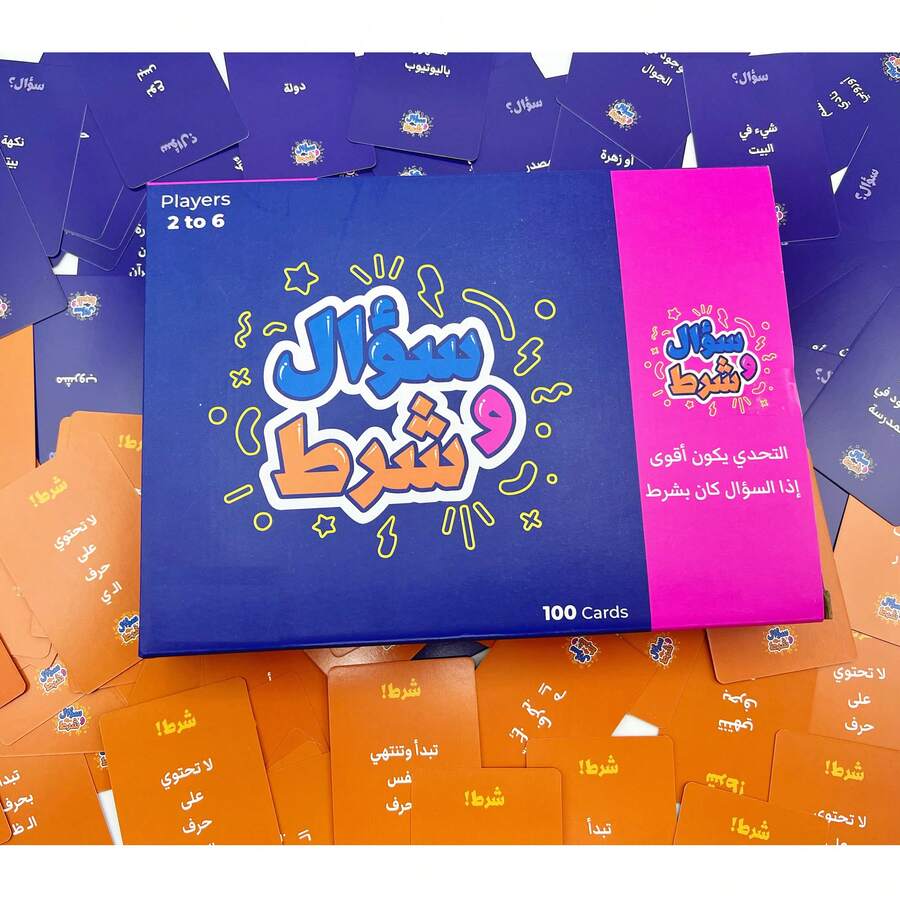 1 Set Arabic Word Challenge Game, 2-6 Players, Word Challenge, Suitable For Family Gathering, Cardboard Material, Suitable For All Ages Family Card Game, Ideal Holiday Gift, Educational Meaning, Party Game - Navy Blue - View 1