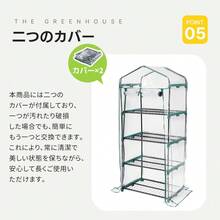 Growing Tents - 白色 - 查看 7