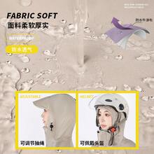 Motorcycle Rainwear