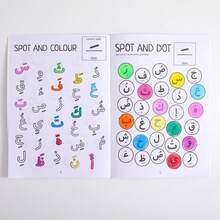 40 Pages Arabic Short Vowel Tracing Workbook, Suitable For Children 3+ Years Old, Arabic Short Vowel Practice Book, Short Vowel Writing Practice, Short Vowel Tracing Learning, Welcome To Learn, Learning Supplies - Color - View 5