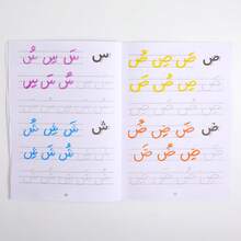 40 Pages Arabic Short Vowel Tracing Workbook, Suitable For Children 3+ Years Old, Arabic Short Vowel Practice Book, Short Vowel Writing Practice, Short Vowel Tracing Learning, Welcome To Learn, Learning Supplies - Color - View 10