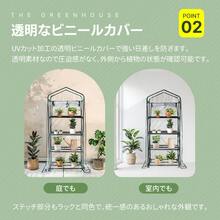 Growing Tents - 白色 - 查看 4