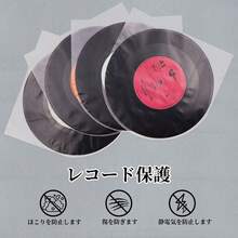 Mayrecords 50PCS 7inch Clear Inner Sleeves Anti-Static 3 Mil Plastic Vinyl Record Cover 7in EP Protective Sleeves For 7'' Record 45 RPM - Clear - View 3