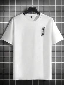 Camiseta de manga corta holgada y con estampado de talla grande para hombres | Diseño elegante | Esencial para el verano | Fácil de combinar, muestra tu estilo - Blanco - Ver 2