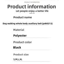 狗狗全身輔助帶，寵物攜帶袋，適用於老年犬與殘疾犬的復健運動輔助帶，可協助狗狗行走與爬樓梯，適合狗狗外出使用，黑色，S-XXL - 黑色 - 查看 11