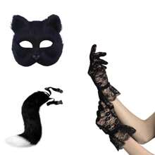 Fox Cosplay Costume Accessories-Fluffys Fox Mask Foxes Tail And Lace Gloves Carnival Party Party Props Halloween