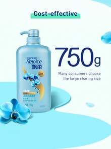 Rejoice Piao Rou 去屑清爽洗髮精，170g/360g/750g 可選，柔順清爽，持久留香，適合正常至油性髮質 - 藍色-蘭花香型 - 查看 7