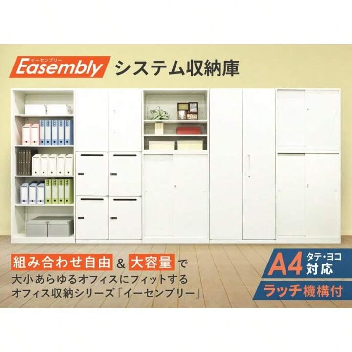 なな様　確認専用ページ 最大1万円ｸｰﾎﾟﾝ6/22-26】 書庫 鍵付き A4 幅880×奥行400×高さ
