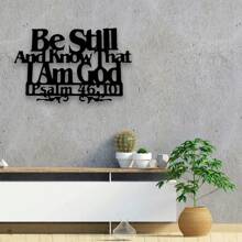 1 Stück Metall Wandkunst, Wanddekoration, Heimdekoration, Bibelvers, Psalm, Psalm 46:10, "Seid still und erkennt, dass ich Gott bin"