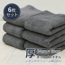 Lagua Lagu 6-Pack Face Towel Set | 34*80cm Everyday Essentials | 100% Cotton Plush Hand Towels | Hotel-Grade Quick-Drying | Bulk Value For Home & Commercial Use