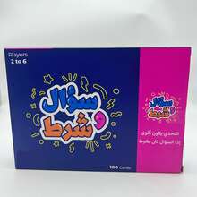 1 Set Arabic Word Challenge Game, 2-6 Players, Word Challenge, Suitable For Family Gathering, Cardboard Material, Suitable For All Ages Family Card Game, Ideal Holiday Gift, Educational Meaning, Party Game - Navy Blue - View 3