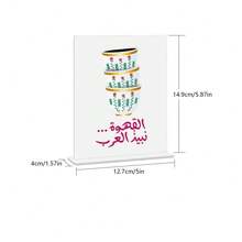 1 pezzo supporto da tavolo in acrilico per caffe e te con calligrafia araba, con testo in arabo che identifica il caffe e il te, adatto per ospitalita domestica, caffe, tea house, negozi di latte e te, angolo del caffe domestico, tavoli per ricevimento e varie occasioni