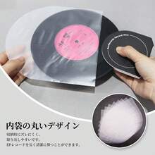 Mayrecords 50PCS 7inch Clear Inner Sleeves Anti-Static 3 Mil Plastic Vinyl Record Cover 7in EP Protective Sleeves For 7'' Record 45 RPM - Clear - View 5
