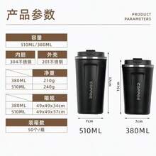 SOKANY 1 件 380/510ml 304 不锈钢真空咖啡杯，12.85/17.25 盎司创意防漏保温杯，适用于商务办公、汽车驾驶、户外运动 - 黑色 - 查看 12