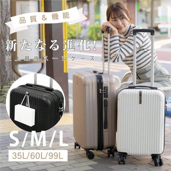 Suitcase, Carry Case, S/M/L Size, Carry Bag, 6 Colors To Choose From, For 4-7 Days, For Overnight Stays, Lightweight, 360 Degree Rotation, Large Capacity, Zipper Type, For Business, Small, For Business Trips, Sc171