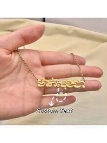 1pc Custom Stainless Steel Cambodian Name Necklace, Personalized Khmer Name Necklace, Niche Language Jewelry