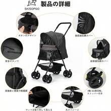 Pet Strollers - Nessuno - Visualizzare 3