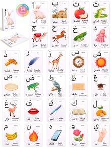 28 Arabic Alphabet Learning Flash Cards, 14 Cards/Set, Children's Learning Aid Teaching Tools, Arabic Writing Flash Cards, Arabic Alphabet/Number/Shape/Color Recognition Cards, Learning Supplies/Stationery, Suitable For Back To School Season - Color - View 12