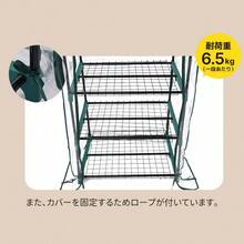 Growing Tents - 白色 - 查看 9