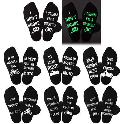 1 Pair Men's Black Socks With Lettering And Glue Dots "I DON'T SNORE, I DREAM I'M A MOTORCYCLE" Funny Non-Slip Mid Calf Socks, Motorcycle Gifts For Men, Motorcycle Socks,Men Gifts On Father's Day/Christmas/Birthday Fun Rider Gift, Fall