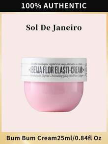 Sol de Janeiro Ladies Beija Flor Elasti Cream Skin Care Mini (25ml/0.84fl Oz) - 粉色 - 查看 1