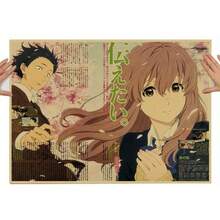 复古动漫装饰艺术海报 - 《声之形》风格墙面艺术印刷品，无框复古卡通海报，现代漫画牛皮纸挂饰，适用于卧室、客厅、家庭办公室 - 复古风格日本动画艺术品，适合室内展示，无框。您可以准备一个1/2英寸或更大的画框，以匹配您的墙绘；自行组装和安装，充分享受DIY的乐趣。秋冬馈赠佳品！