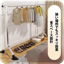 Clotheshorse - None - View 5