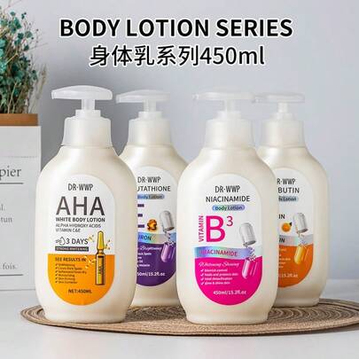 1 件高保湿身体乳液 450ml，AHA/VC/VE/维生素 B3 美白滋养亮肤适合所有肤质