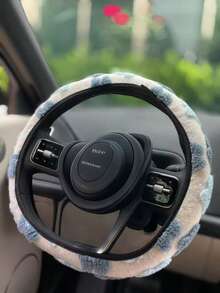 General Flower Car Steering Wheel Cover Milk Whisper Warm Anti Slip Handlebar Cover Romantic Flower - 均碼 - 查看 5