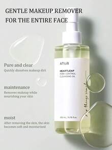 Anua Heart Leaf 毛孔控油潔顏油 200ml/6.76 Fl Oz 臉部潔顏油 溶解黑頭與彩妝 77% 心葉萃取物 快速乳化 韓系彩妝 韓國化妝品 - 200ml/6.76fl.oz - 查看 4