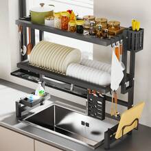 OYAJIA Dish Drying Rack - Over The Sink Dish Drainer Drying Rack With Utensil & Knife Holder, Hooks, Stainless Steel Kitchen Organizers And Storage Solution,83*27*73cm - 黑色 - 查看 2