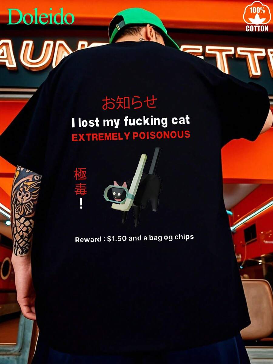 Men T-Shirts - Negro - Ver 1