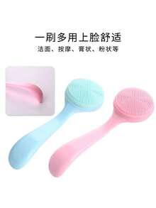 1pc Soft Silicone Facial Cleansing Brush, Makeup Remover & Blackhead Remover, Portable Beauty Tool - Multicolor - View 4