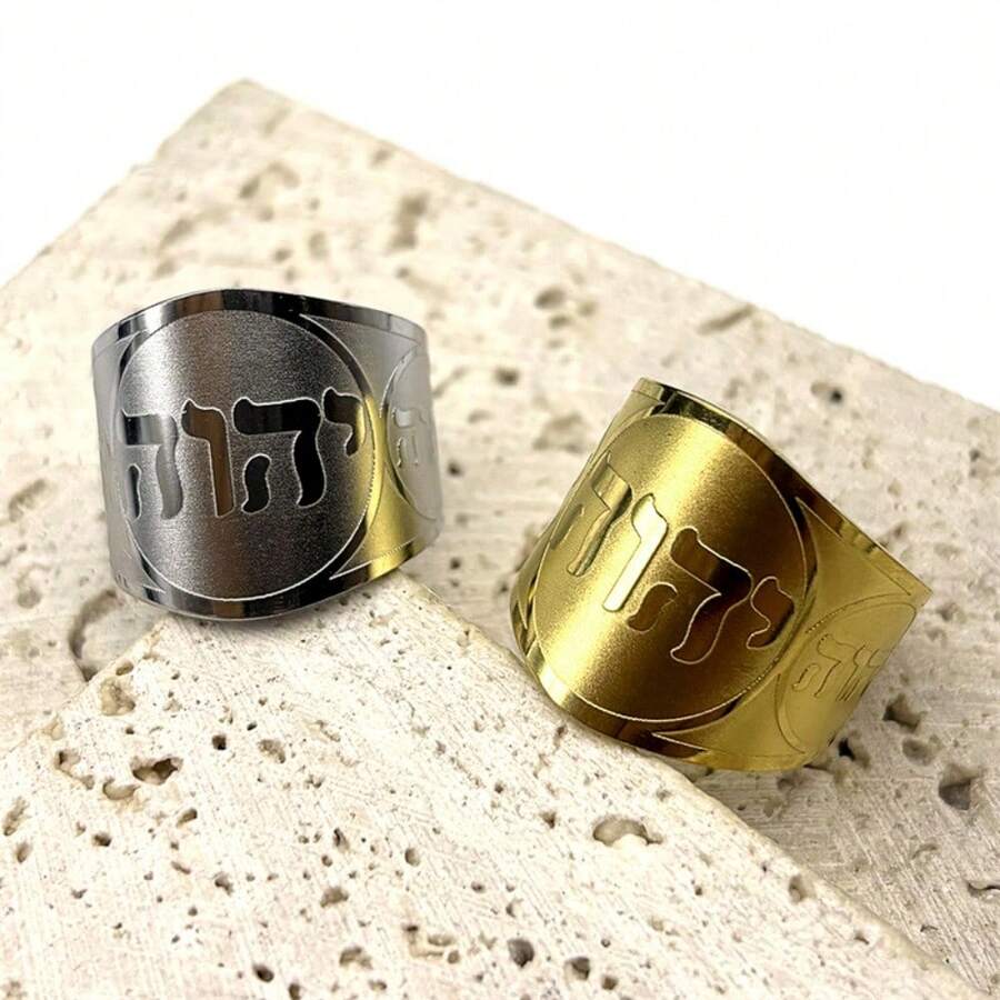 Stainless Steel Christian Adjustable Rings Women Men Tetragrammaton Jehovah Yahweh Alphabet Finger Rings Jewelry - Ring - View 1