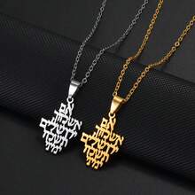 1pc 2.9CM Jehovah Yahweh YHWH Pendant Necklaces Stainless Steel Jewelry For Women Girls - Multicolor - View 6