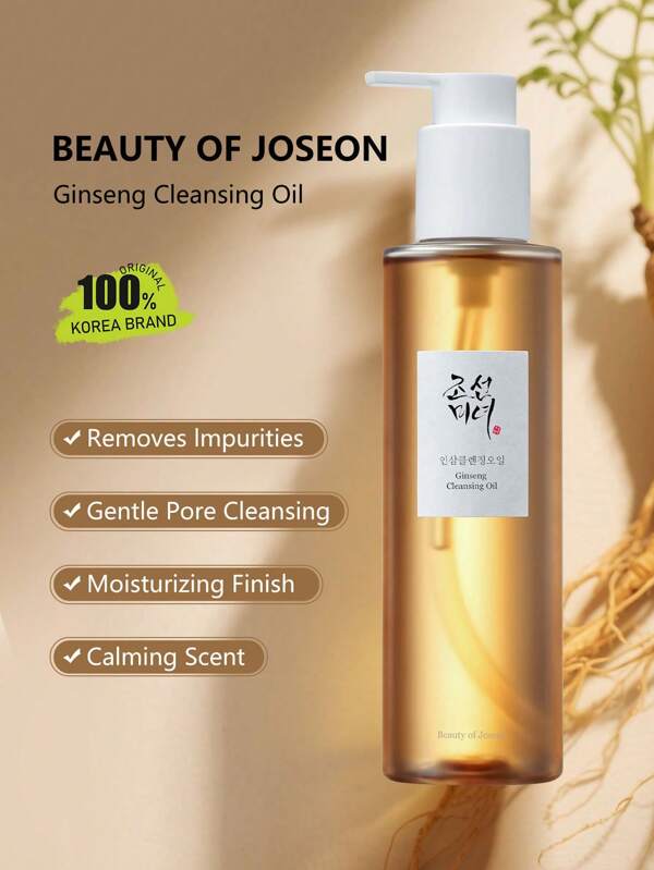 Beauty of Joseon Aceite limpiador de ginseng, desmaquillante suave, 210ml/7.1 Fl. Oz, disuelve el maquillaje resistente al agua y nutre la piel, limpiador de aceite de ginseng y salvado de arroz, K-Beauty, Maquillaje coreano