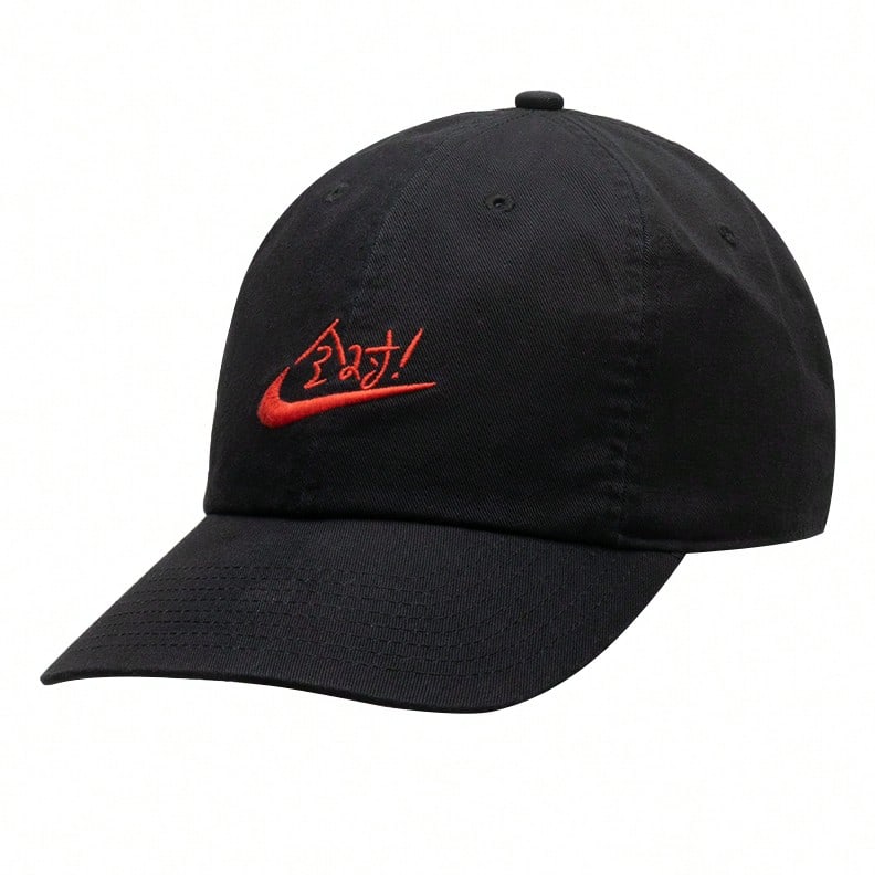 Nike 帽子男帽女帽 U NK CLUB CAP U FULL MARK 24 情侶運動帽戶外跑軟頂休閒帽 HV4420 - 黑色 - 查看 1