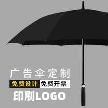 Outdoor Umbrellas