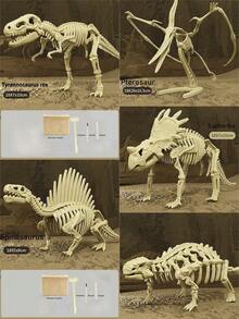 1 件恐龙化石挖掘套件（带工具），包括霸王龙、三角龙、翼龙、剑龙、猛犸象等，适合男孩和女孩的 DIY 动手教育玩具 - 每盒內含恐龍化石膏+工具3件 - 查看 10