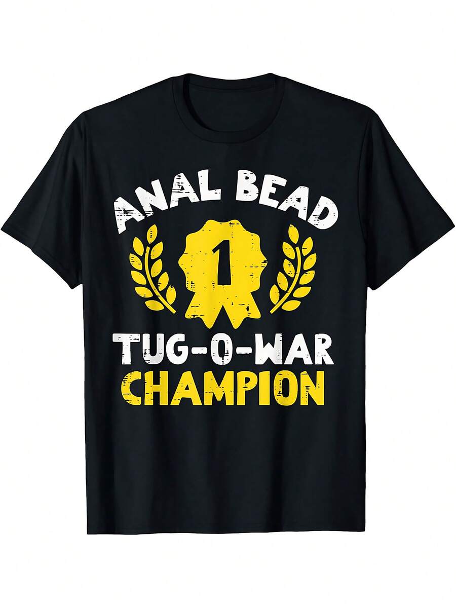 Bead Tug O War Champion Funny Saying Adult Humor Men Women T-Shirt - 黑色 - 查看 1
