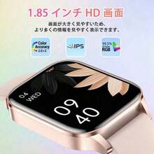 Smart Watches - Campaña especial de envío gratuito - Ver 2