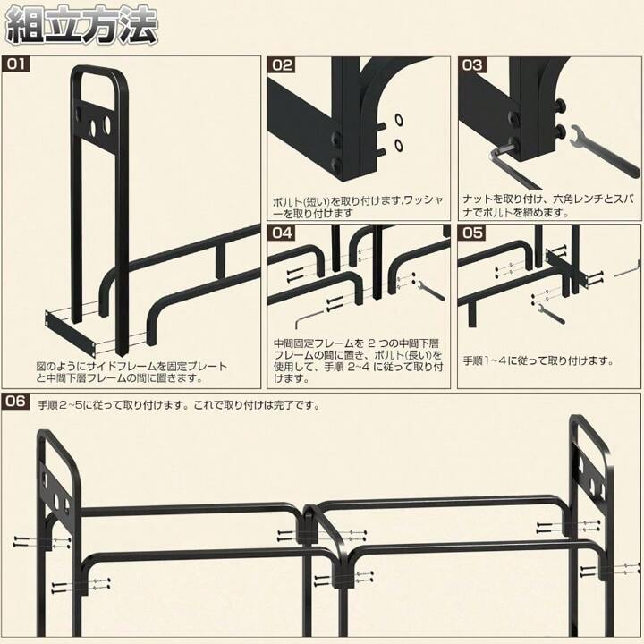 MONCA 薪ラック ログラック 幅200×奥行30×高さ100cm 耐荷重