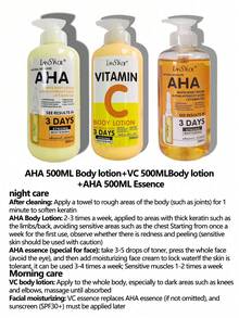 500 毫升 AHA VC 皮肤舒缓 Crema Corpo Intensa Idrossiacidi 维生素 C & E Lozione Schiarente Idratante Cura Della Pelle，母亲节礼物，送给她的礼物，节日礼物