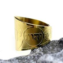 Stainless Steel Christian Adjustable Rings Women Men Tetragrammaton Jehovah Yahweh Alphabet Finger Rings Jewelry - Ring - View 5