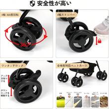 Pet Strollers - Nessuno - Visualizzare 4