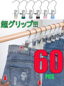 20pcs Premium Stainless Steel Clothes Clip,Adjustable Metal Pants Hanger With Clips, Laundry Clothes Nail With Hook, Portable Hanging Clothes Clip,50/40/30/15/10/5/1pc Wardrobe Organizer, Boot Hangers For Closet, Clips With Hooks, Multi-Function Single Clip Clothes Hanger, Bootleg Clip, For Pants, Hats, Skirts, Socks, Shoes Dress Pants Shoes Boots,Skirt,Spring,Minimalist,Summer Tops