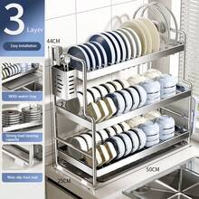 大容量不锈钢双层沥水架 - 带滴水盘、砧板架和餐具架 - 多功能防锈沥水架,适用于家用厨房台面 - 节省空间,易于清洁,厨房好帮手 - 彩色 - 查看 12