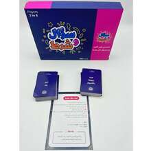 1 Set Arabic Word Challenge Game, 2-6 Players, Word Challenge, Suitable For Family Gathering, Cardboard Material, Suitable For All Ages Family Card Game, Ideal Holiday Gift, Educational Meaning, Party Game - Navy Blue - View 6